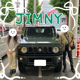 ジムニーご納車おめでとうございます！
